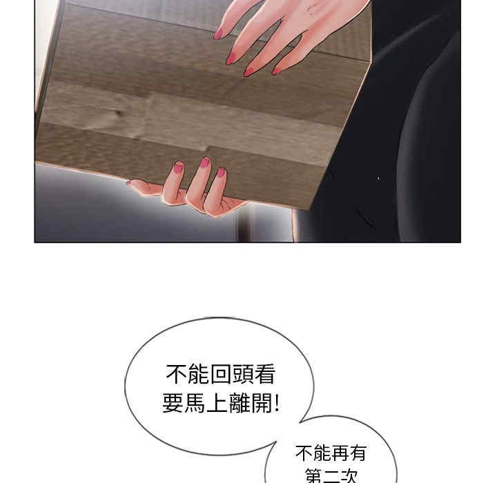 韩国漫画湿乐园韩漫_湿乐园-第54话在线免费阅读-韩国漫画-第15张图片