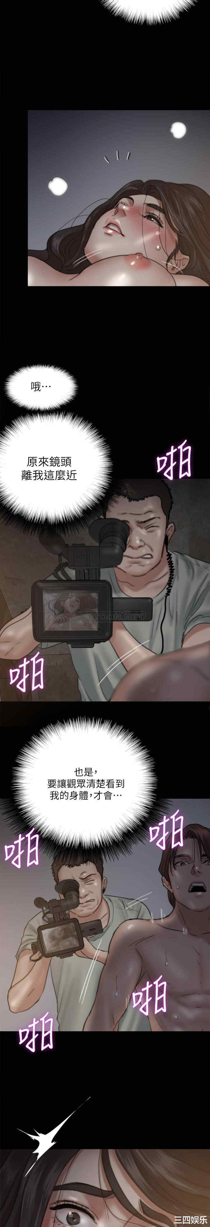 韩国漫画韩漫_偶像女优-第6话在线免费阅读-韩国漫画-第32张图片