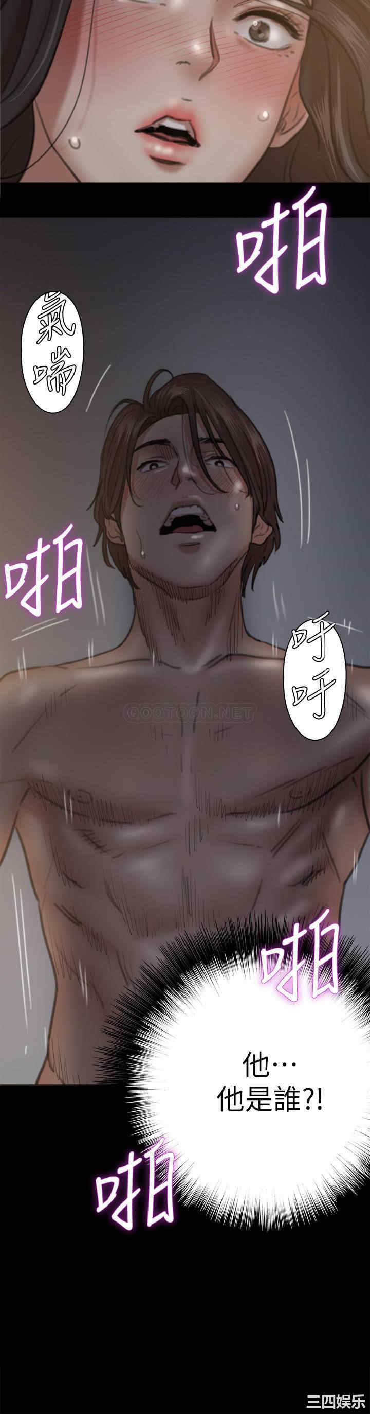 韩国漫画韩漫_偶像女优-第6话在线免费阅读-韩国漫画-第33张图片