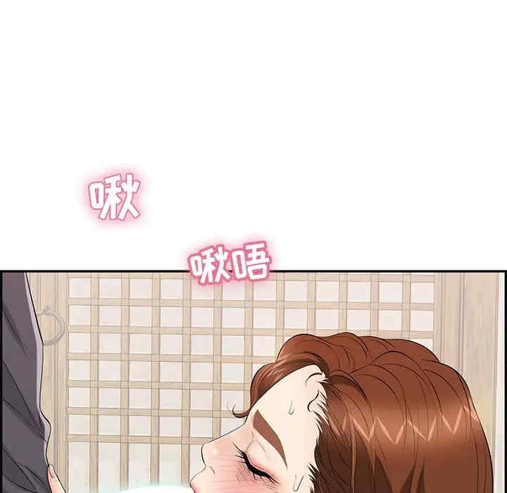 韩国漫画致命的你韩漫_致命的你-第70话在线免费阅读-韩国漫画-第65张图片