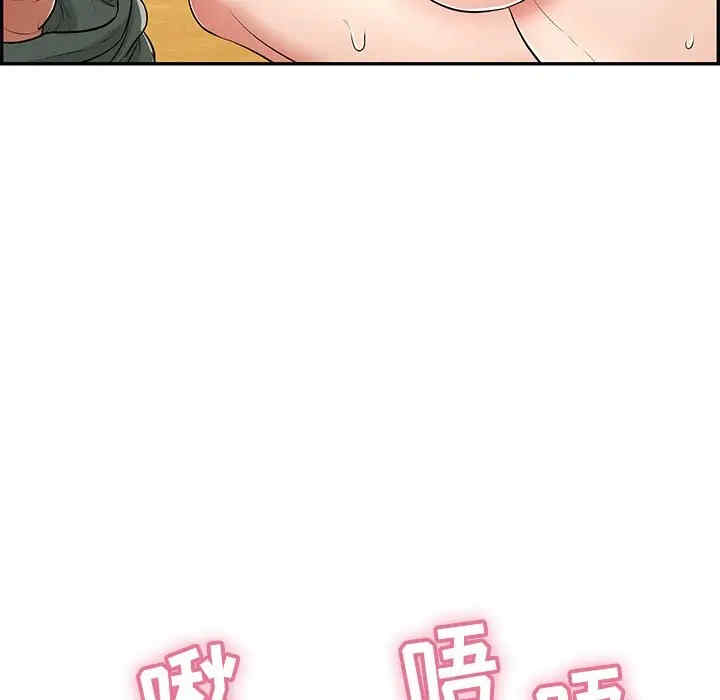 韩国漫画致命的你韩漫_致命的你-第70话在线免费阅读-韩国漫画-第67张图片