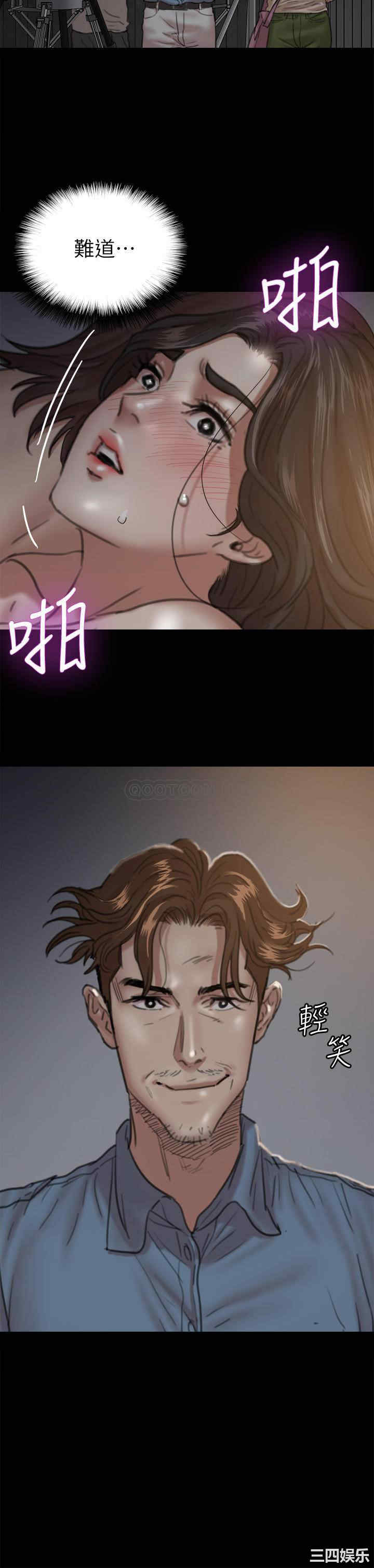 韩国漫画韩漫_偶像女优-第6话在线免费阅读-韩国漫画-第36张图片