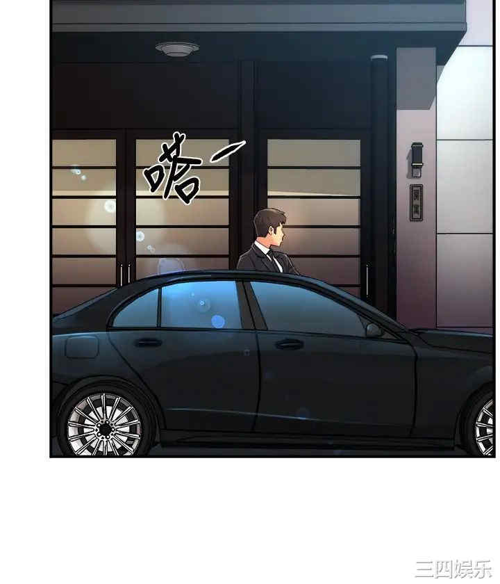 韩国漫画韩漫_霸道主管要我IN-第39话在线免费阅读-韩国漫画-第36张图片