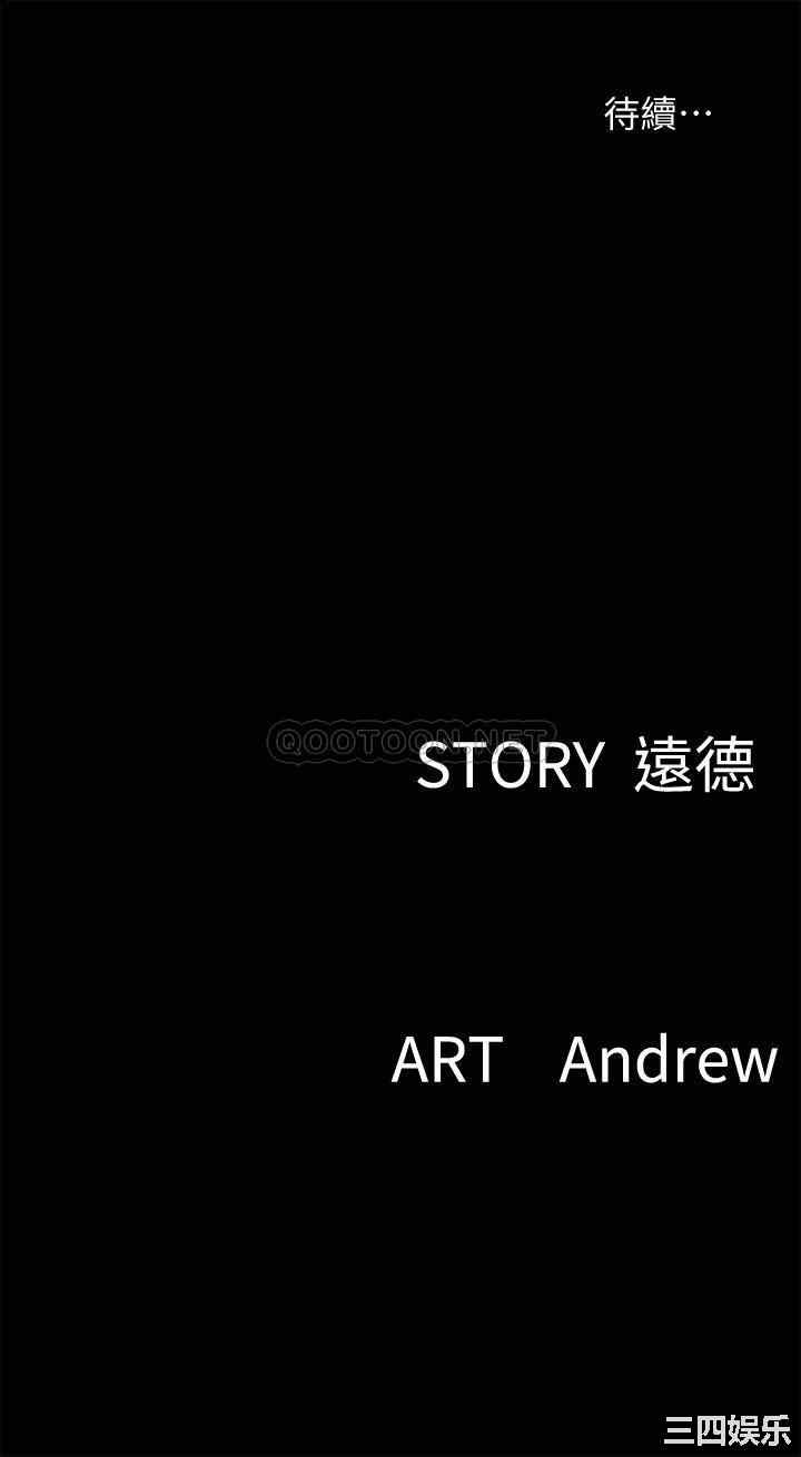 韩国漫画韩漫_偶像女优-第6话在线免费阅读-韩国漫画-第37张图片