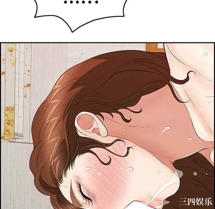 韩国漫画致命的你韩漫_致命的你-第70话在线免费阅读-韩国漫画-第70张图片