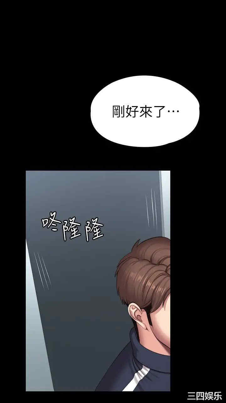 韩国漫画韩漫_健身教练-第100话在线免费阅读-韩国漫画-第31张图片