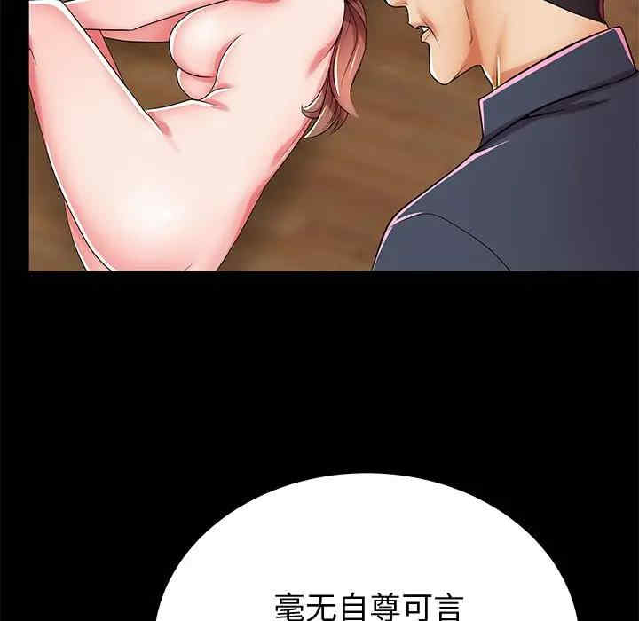 韩国漫画失格妈妈韩漫_失格妈妈-第48话在线免费阅读-韩国漫画-第47张图片