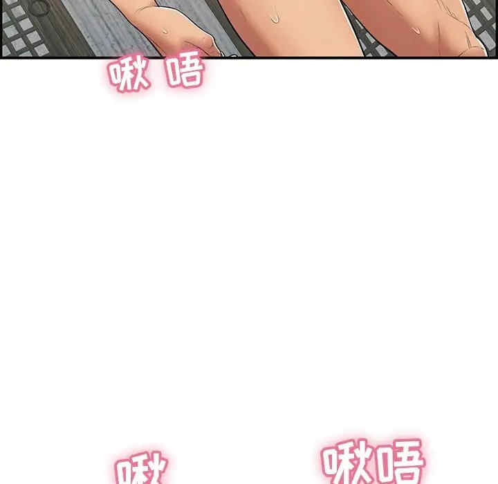 韩国漫画致命的你韩漫_致命的你-第70话在线免费阅读-韩国漫画-第74张图片