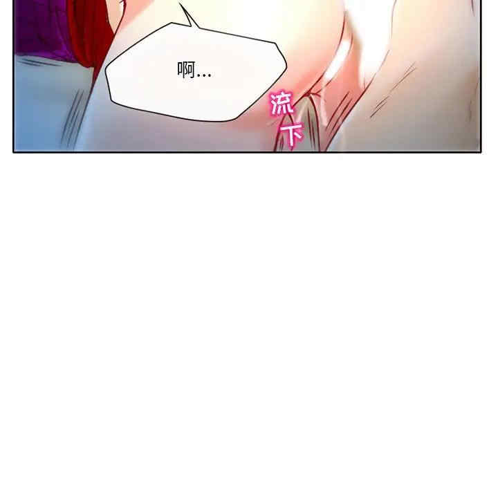 韩国漫画命中注定爱上你韩漫_命中注定爱上你-第3话在线免费阅读-韩国漫画-第8张图片