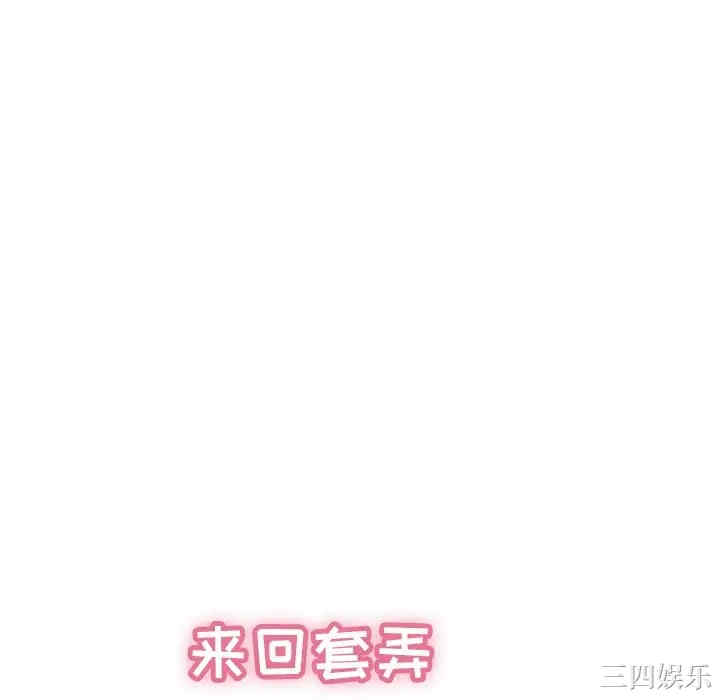 韩国漫画致命的你韩漫_致命的你-第70话在线免费阅读-韩国漫画-第76张图片
