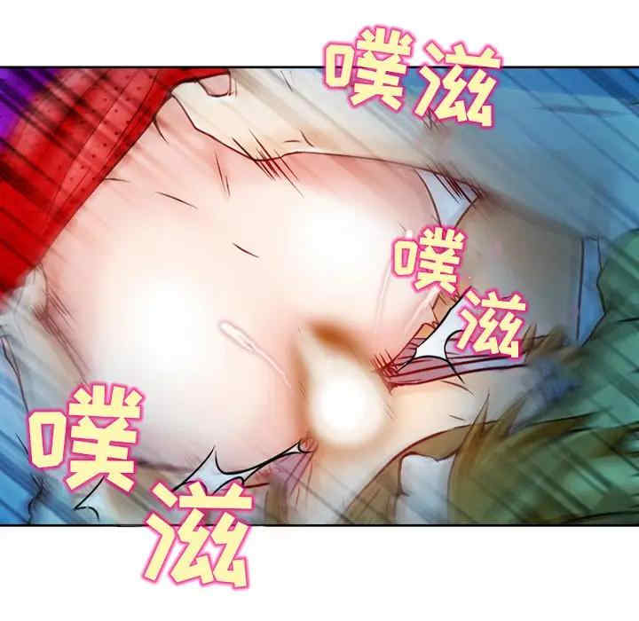 韩国漫画命中注定爱上你韩漫_命中注定爱上你-第3话在线免费阅读-韩国漫画-第9张图片