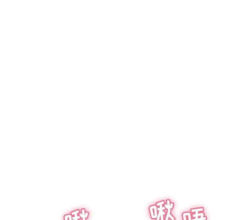 韩国漫画致命的你韩漫_致命的你-第70话在线免费阅读-韩国漫画-第78张图片
