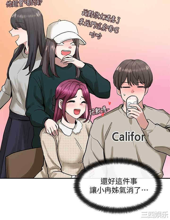 韩国漫画韩漫_社团学姐-第16话在线免费阅读-韩国漫画-第6张图片