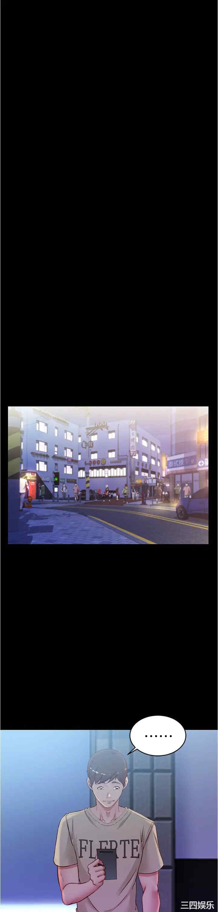 韩国漫画韩漫_小裤裤笔记-第44话在线免费阅读-韩国漫画-第35张图片