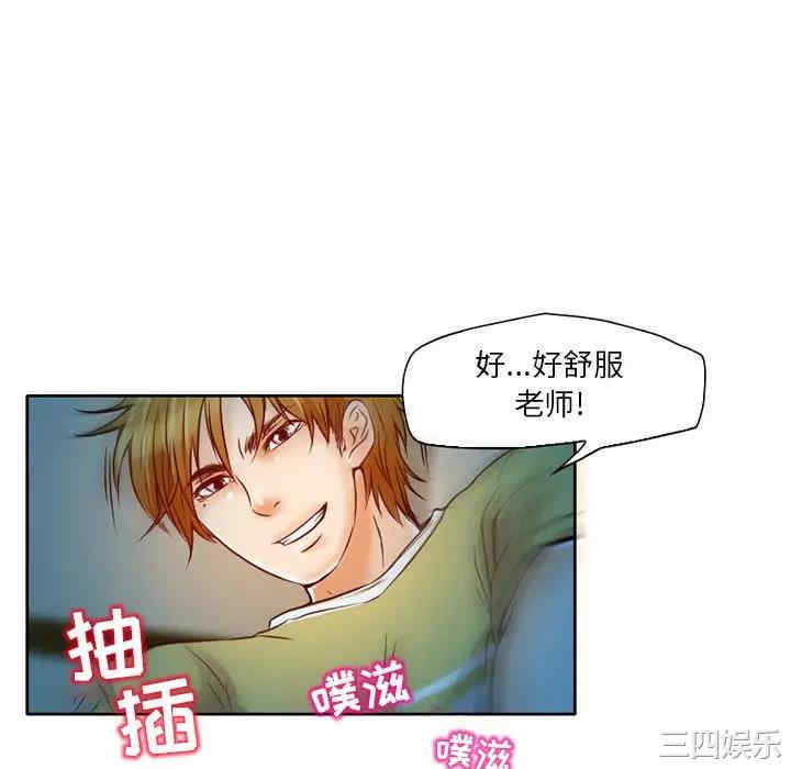 韩国漫画命中注定爱上你韩漫_命中注定爱上你-第3话在线免费阅读-韩国漫画-第10张图片
