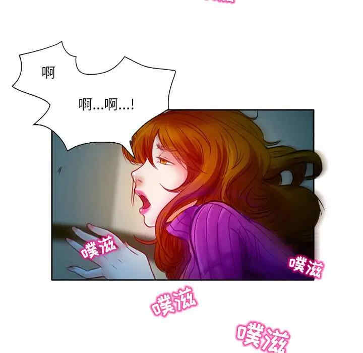 韩国漫画命中注定爱上你韩漫_命中注定爱上你-第3话在线免费阅读-韩国漫画-第11张图片