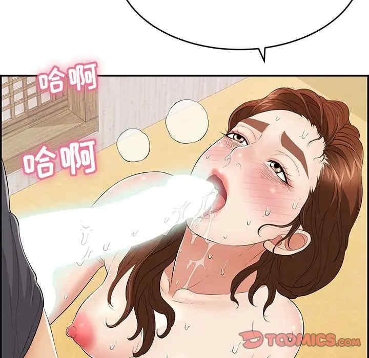 韩国漫画致命的你韩漫_致命的你-第70话在线免费阅读-韩国漫画-第81张图片