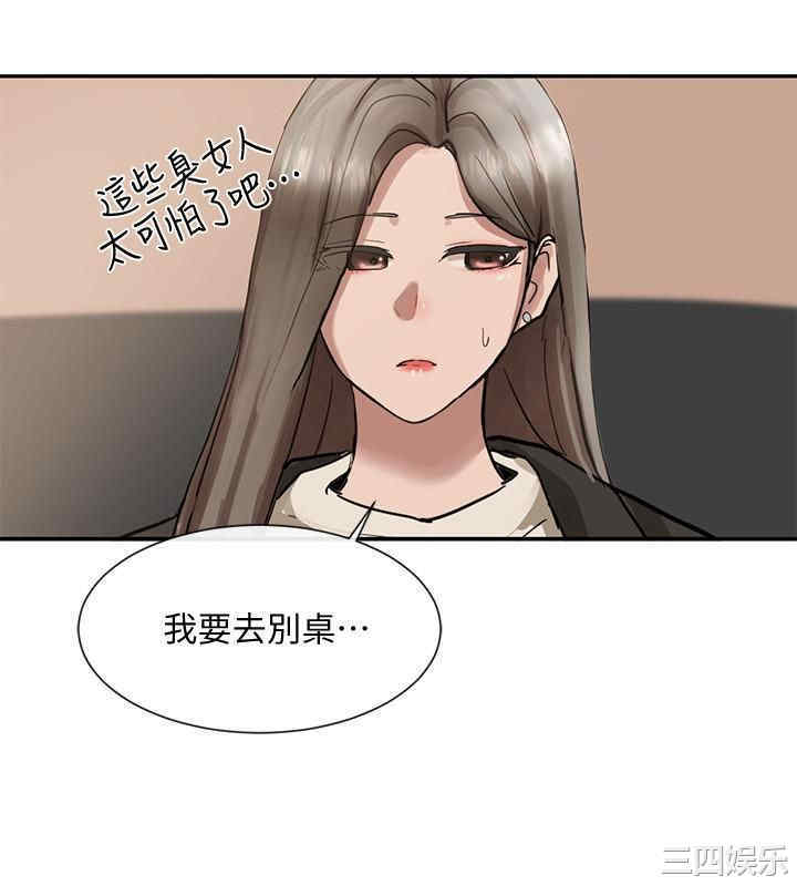 韩国漫画韩漫_社团学姐-第16话在线免费阅读-韩国漫画-第8张图片