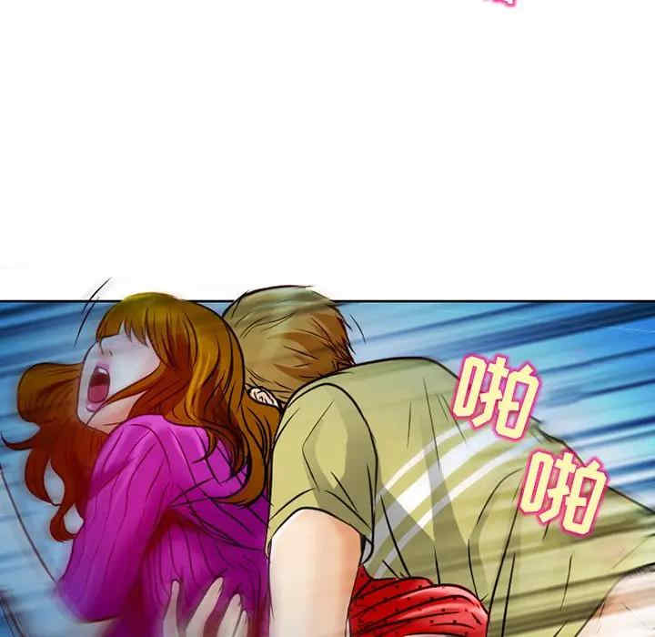 韩国漫画命中注定爱上你韩漫_命中注定爱上你-第3话在线免费阅读-韩国漫画-第12张图片