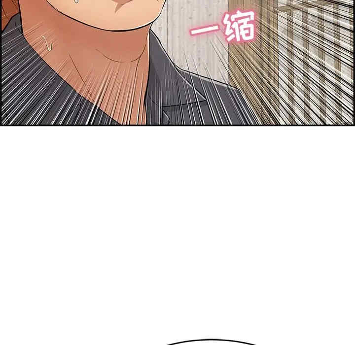 韩国漫画致命的你韩漫_致命的你-第70话在线免费阅读-韩国漫画-第84张图片
