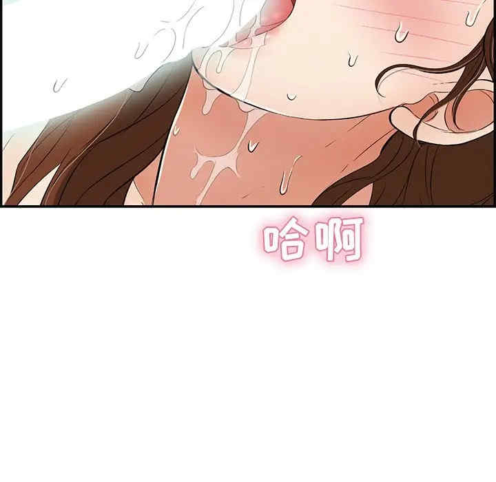 韩国漫画致命的你韩漫_致命的你-第70话在线免费阅读-韩国漫画-第86张图片