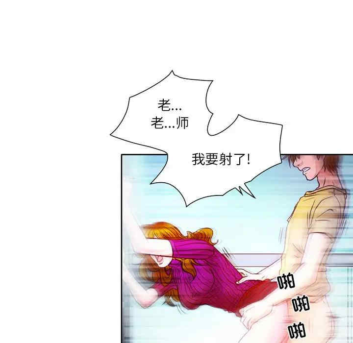 韩国漫画命中注定爱上你韩漫_命中注定爱上你-第3话在线免费阅读-韩国漫画-第15张图片