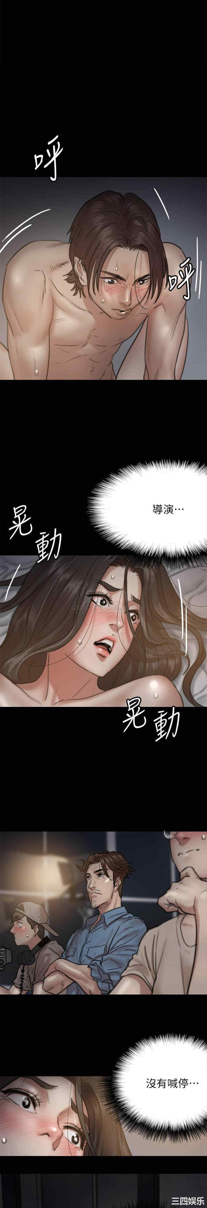 韩国漫画韩漫_偶像女优-第7话在线免费阅读-韩国漫画-第5张图片