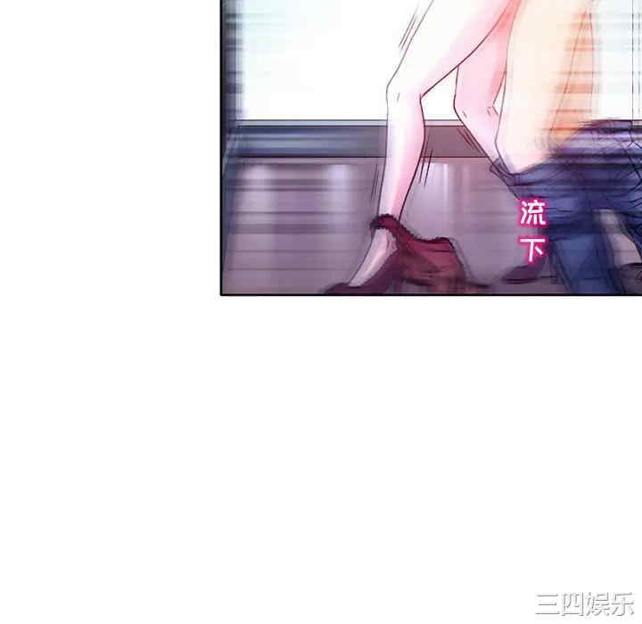 韩国漫画命中注定爱上你韩漫_命中注定爱上你-第3话在线免费阅读-韩国漫画-第16张图片