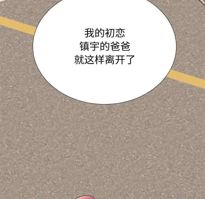 韩国漫画失格妈妈韩漫_失格妈妈-第48话在线免费阅读-韩国漫画-第57张图片
