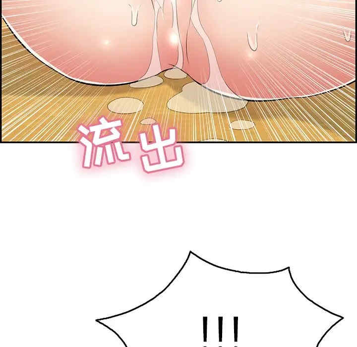 韩国漫画致命的你韩漫_致命的你-第70话在线免费阅读-韩国漫画-第92张图片