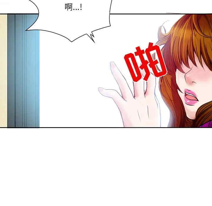 韩国漫画命中注定爱上你韩漫_命中注定爱上你-第3话在线免费阅读-韩国漫画-第19张图片