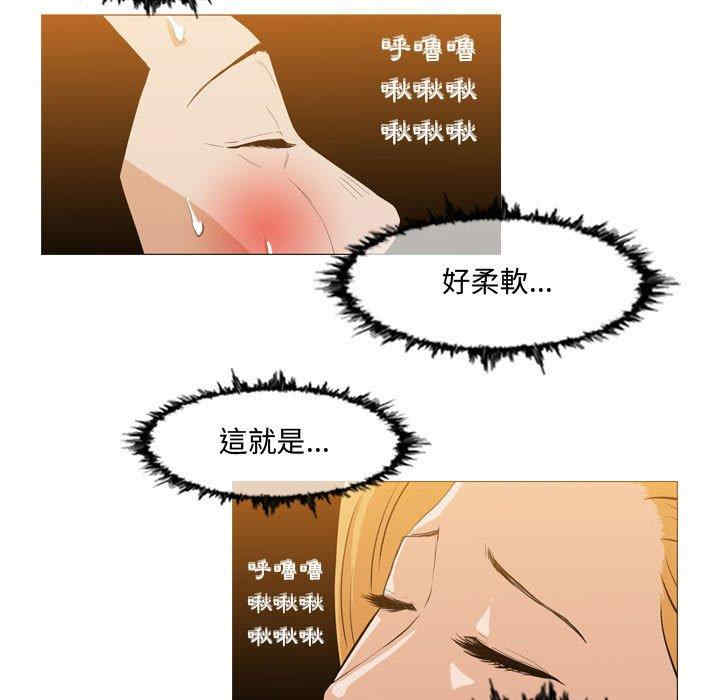 韩国漫画恶劣时代韩漫_恶劣时代-第13话在线免费阅读-韩国漫画-第5张图片