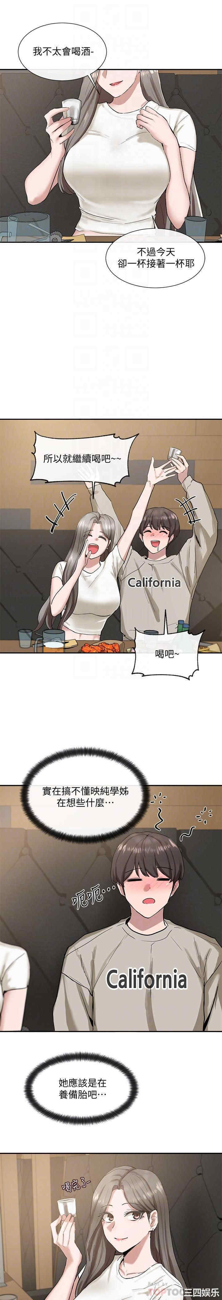 韩国漫画韩漫_社团学姐-第16话在线免费阅读-韩国漫画-第15张图片