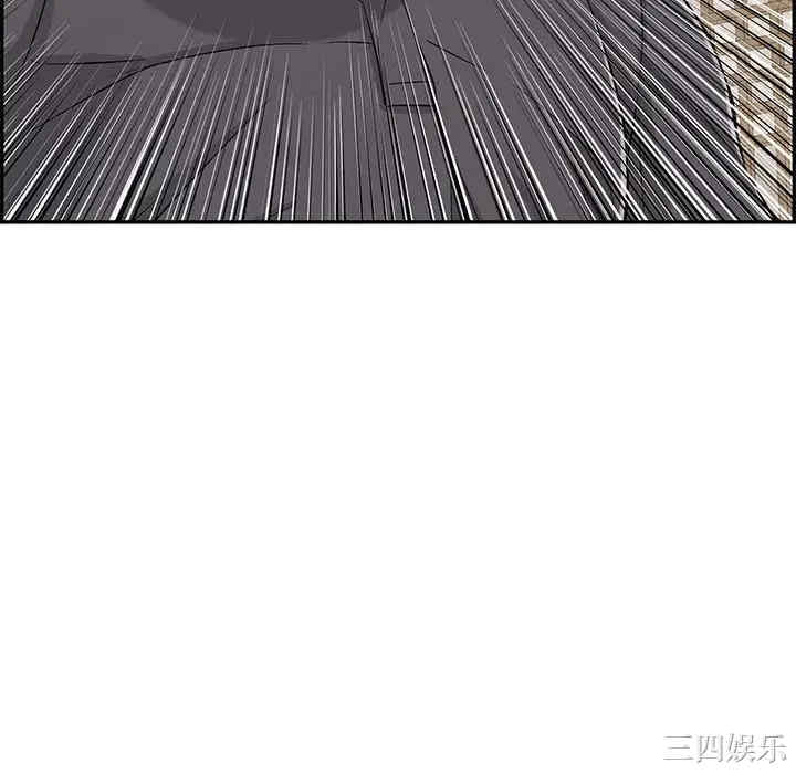 韩国漫画致命的你韩漫_致命的你-第70话在线免费阅读-韩国漫画-第94张图片