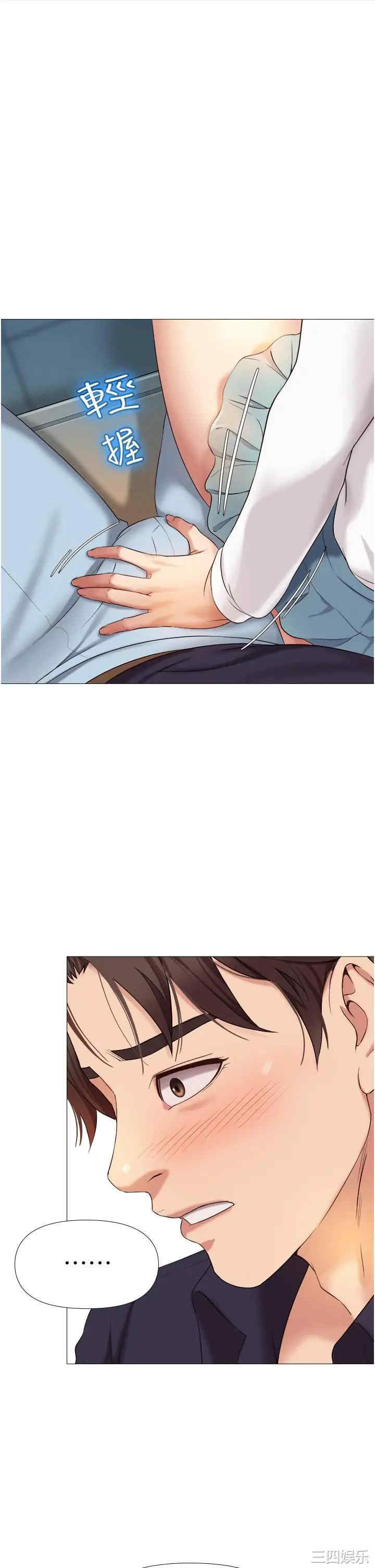 韩国漫画韩漫_女儿闺蜜都归ME-第13话在线免费阅读-韩国漫画-第1张图片