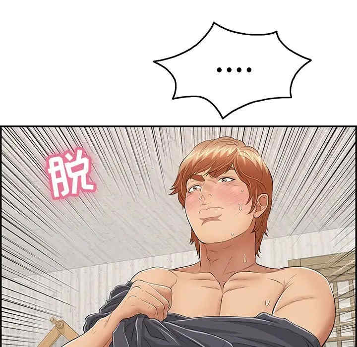 韩国漫画致命的你韩漫_致命的你-第70话在线免费阅读-韩国漫画-第95张图片