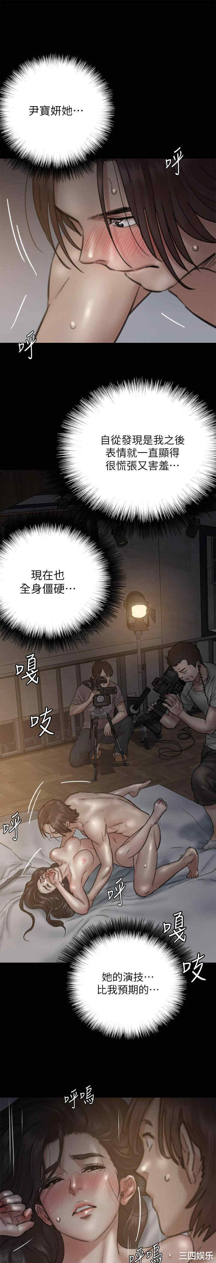 韩国漫画韩漫_偶像女优-第7话在线免费阅读-韩国漫画-第14张图片