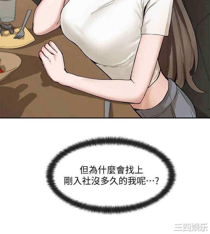 韩国漫画韩漫_社团学姐-第16话在线免费阅读-韩国漫画-第16张图片