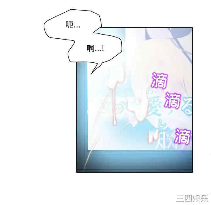 韩国漫画命中注定爱上你韩漫_命中注定爱上你-第3话在线免费阅读-韩国漫画-第22张图片