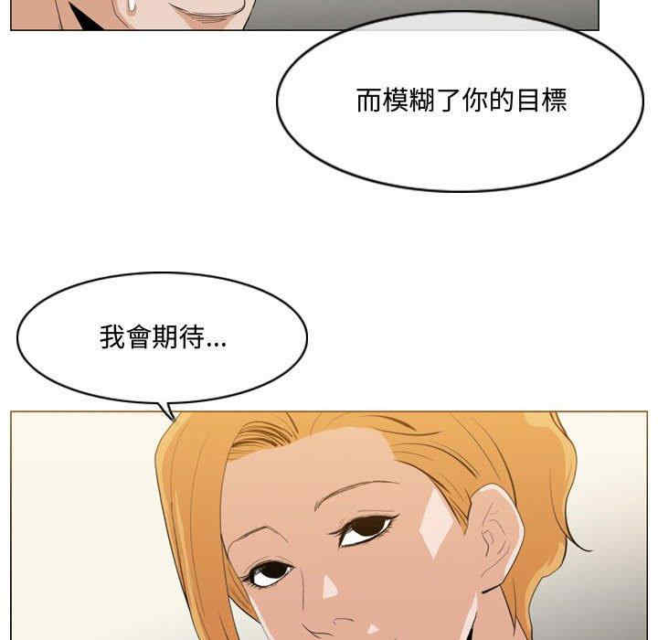 韩国漫画恶劣时代韩漫_恶劣时代-第13话在线免费阅读-韩国漫画-第11张图片