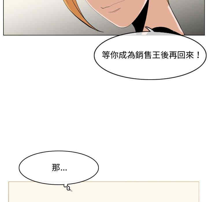 韩国漫画恶劣时代韩漫_恶劣时代-第13话在线免费阅读-韩国漫画-第12张图片