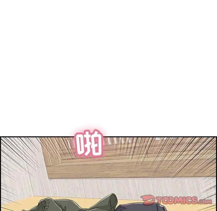 韩国漫画致命的你韩漫_致命的你-第70话在线免费阅读-韩国漫画-第99张图片