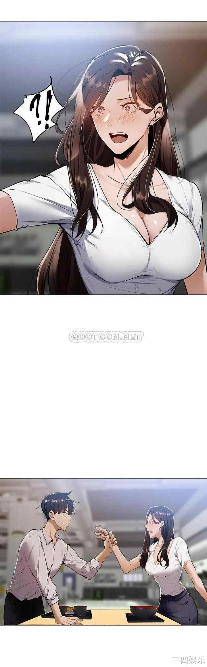 韩国漫画韩漫_还有空房吗-第6话在线免费阅读-韩国漫画-第2张图片