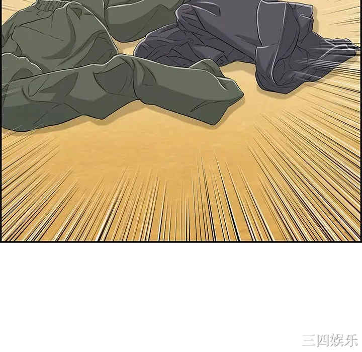 韩国漫画致命的你韩漫_致命的你-第70话在线免费阅读-韩国漫画-第100张图片
