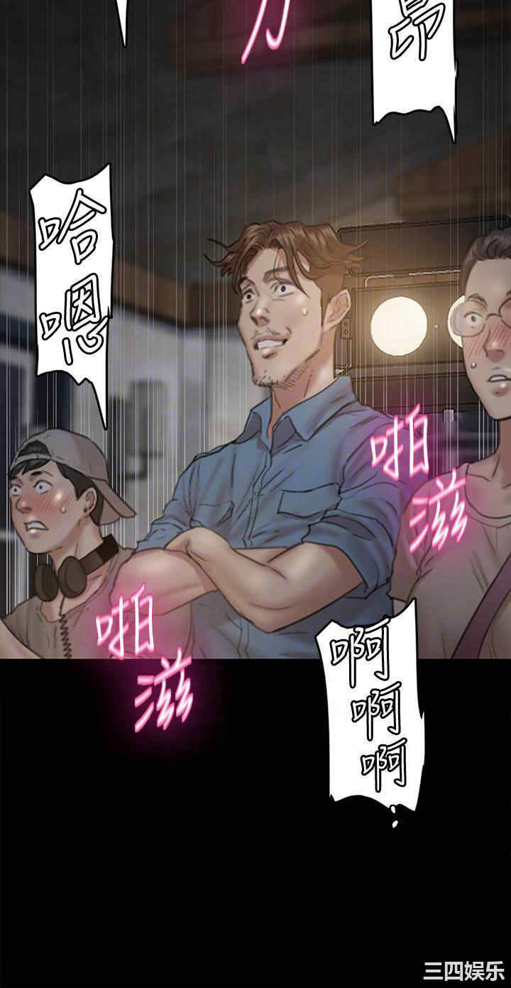 韩国漫画韩漫_偶像女优-第7话在线免费阅读-韩国漫画-第17张图片