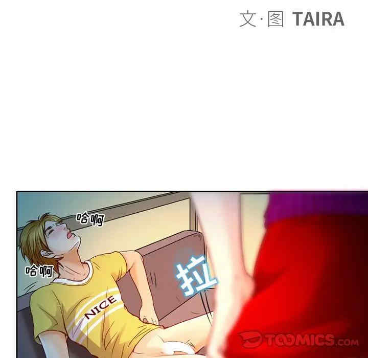 韩国漫画命中注定爱上你韩漫_命中注定爱上你-第3话在线免费阅读-韩国漫画-第24张图片