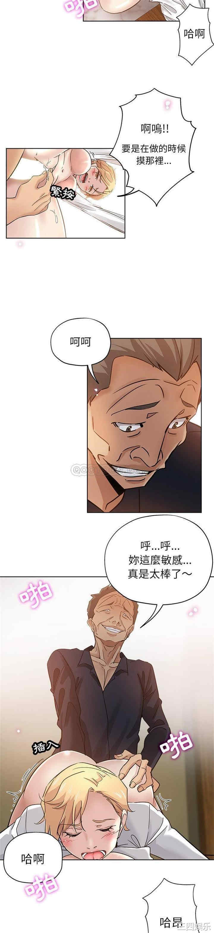 韩国漫画坏坏的她韩漫_坏坏的她-第23话在线免费阅读-韩国漫画-第9张图片