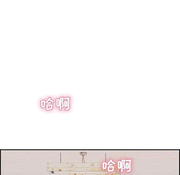 韩国漫画致命的你韩漫_致命的你-第70话在线免费阅读-韩国漫画-第101张图片