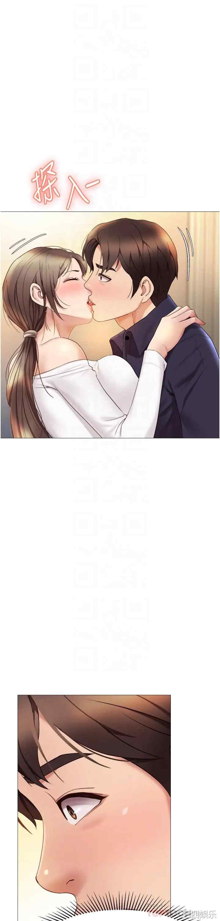 韩国漫画韩漫_女儿闺蜜都归ME-第13话在线免费阅读-韩国漫画-第4张图片