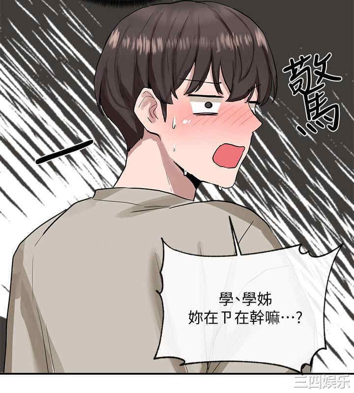韩国漫画韩漫_社团学姐-第16话在线免费阅读-韩国漫画-第18张图片